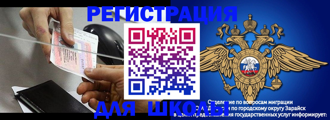 где прописаться в Балтийске
